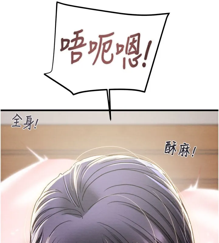 掠奪行動第64話-母狗小穴狂噴淫水