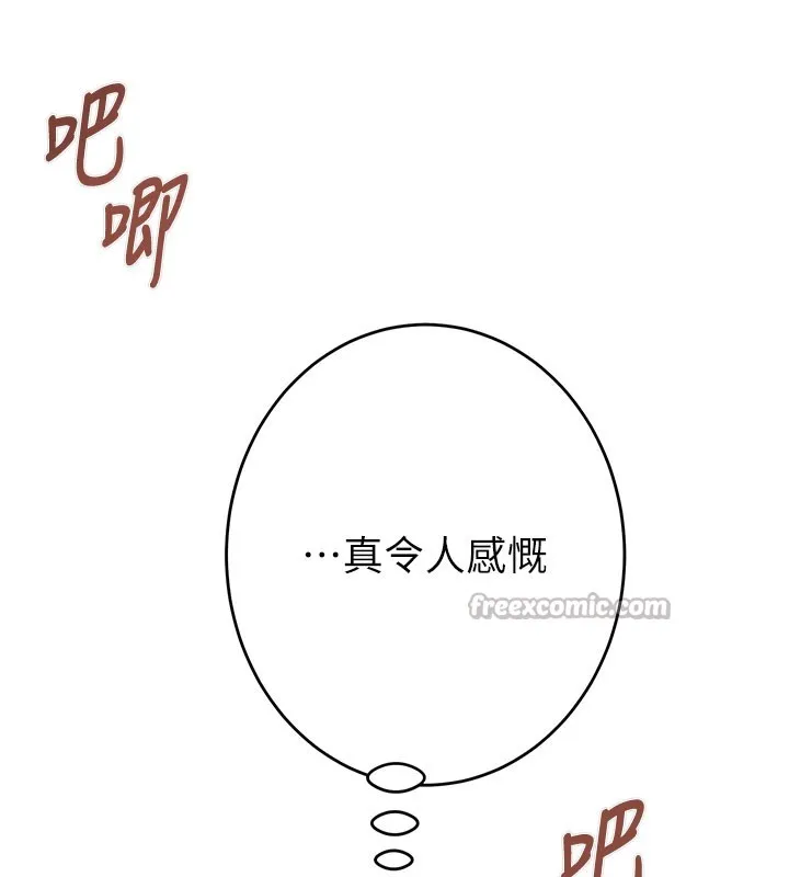 掠奪行動第64話-母狗小穴狂噴淫水