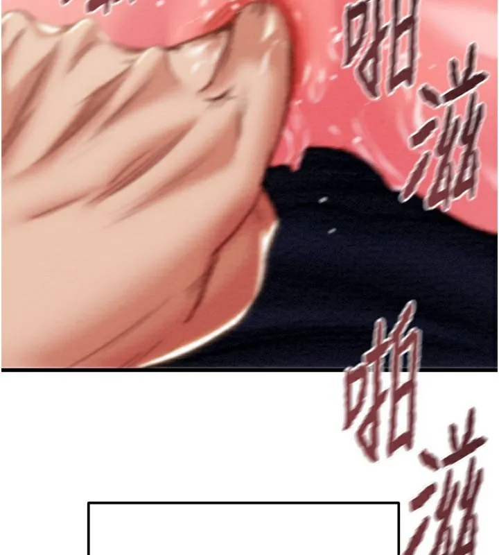 掠奪行動第64話-母狗小穴狂噴淫水