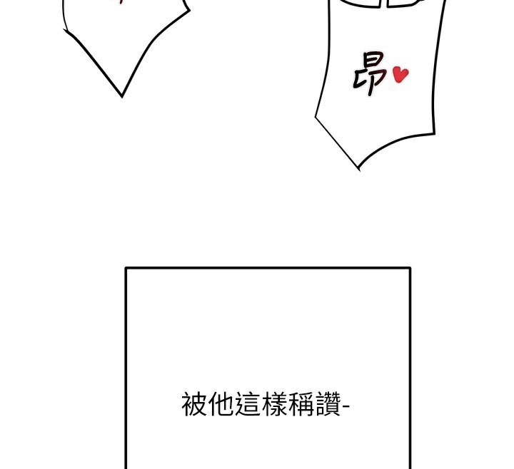 掠夺行动第64話-母狗小穴狂噴淫水