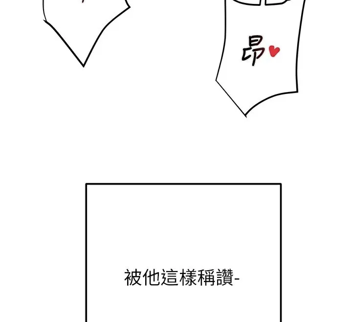 掠奪行動第64話-母狗小穴狂噴淫水