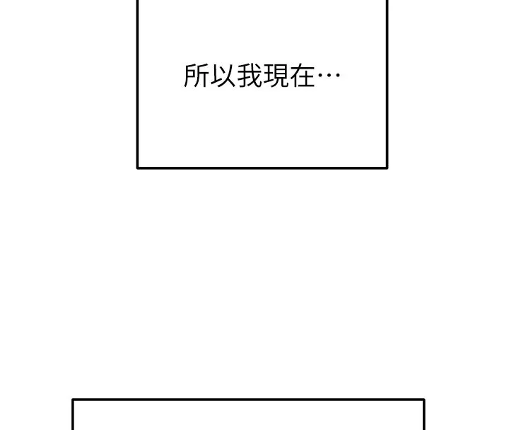 掠夺行动-第64話-母狗小穴狂噴淫水 - 图片 81