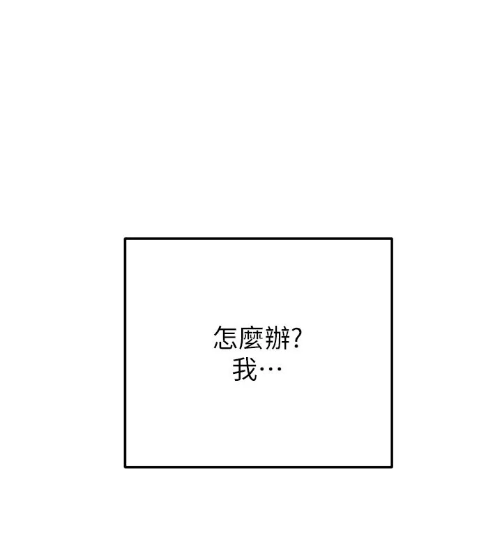 掠夺行动-第64話-母狗小穴狂噴淫水 - 图片 93