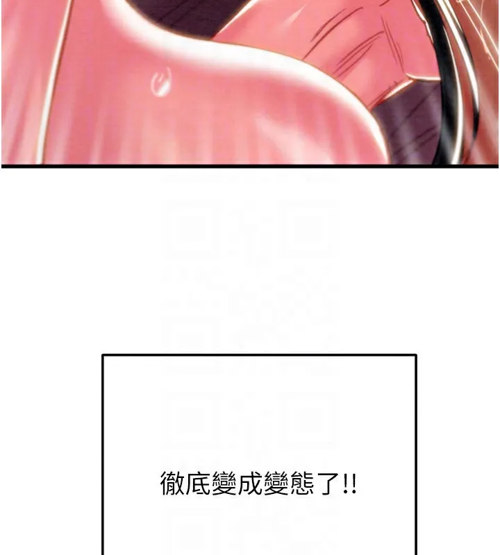掠奪行動第64話-母狗小穴狂噴淫水