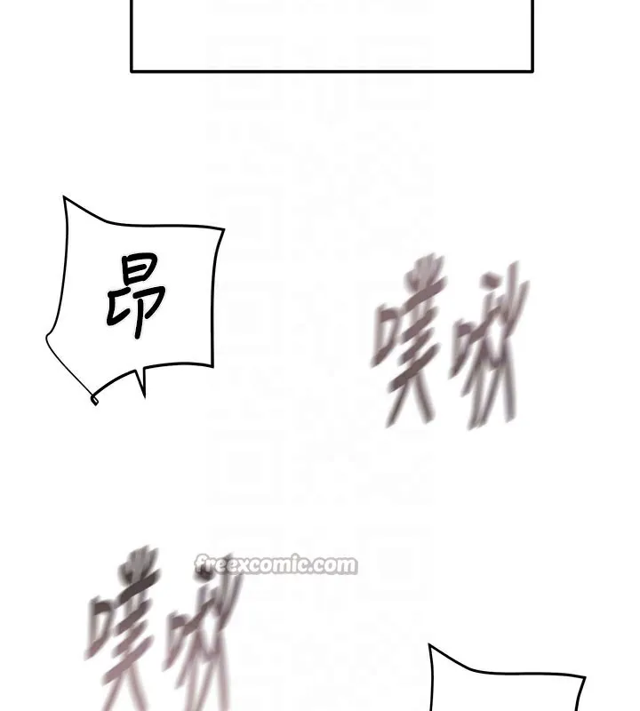 掠夺行动-第64話-母狗小穴狂噴淫水 - 图片 98