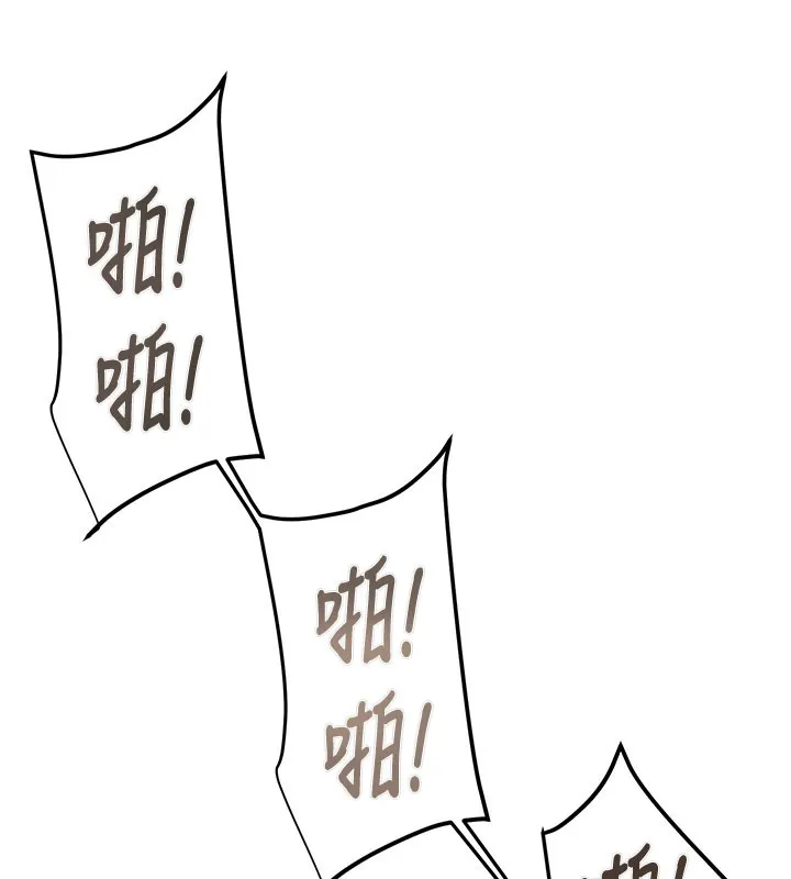 掠夺行动-第64話-母狗小穴狂噴淫水 - 图片 108