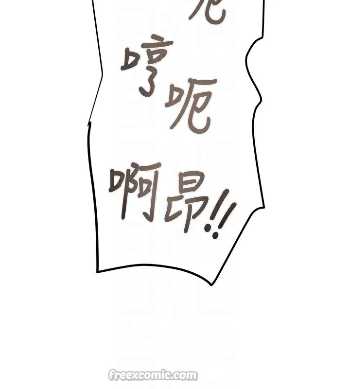 掠夺行动-第64話-母狗小穴狂噴淫水 - 图片 112