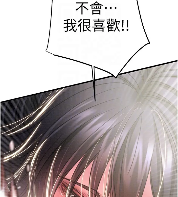 掠夺行动-第64話-母狗小穴狂噴淫水 - 图片 120