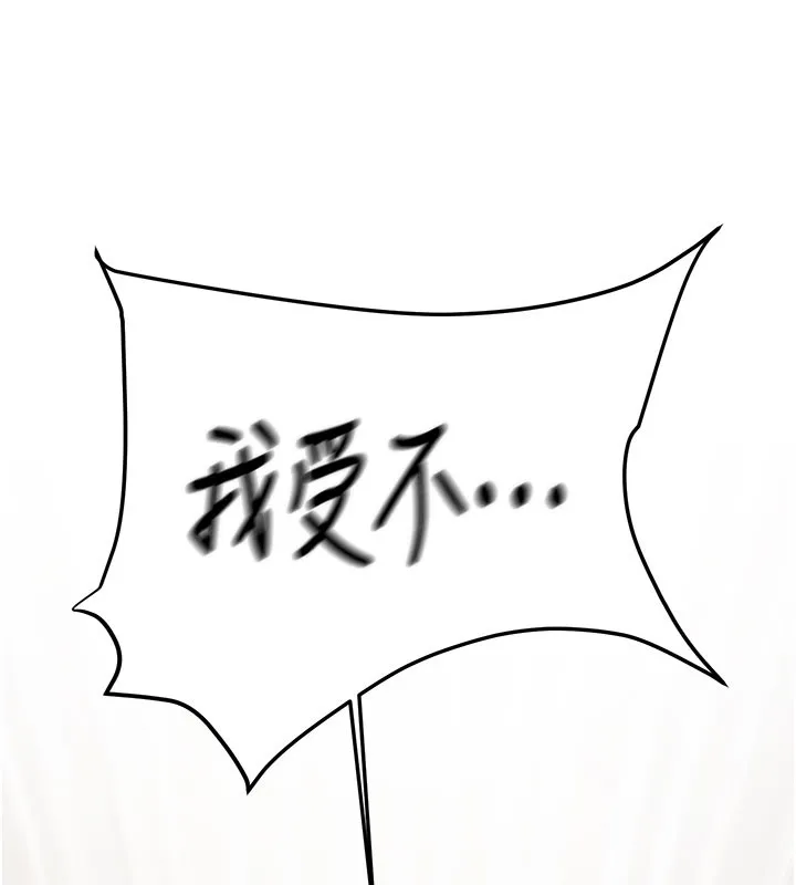 掠夺行动-第64話-母狗小穴狂噴淫水 - 图片 123
