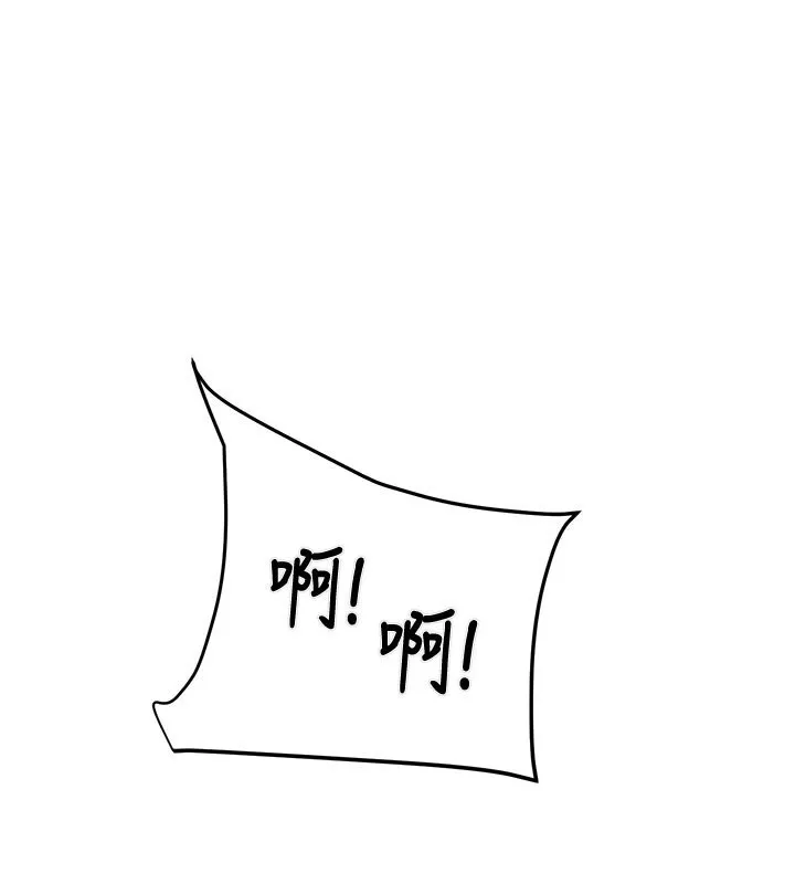掠夺行动-第64話-母狗小穴狂噴淫水 - 图片 131