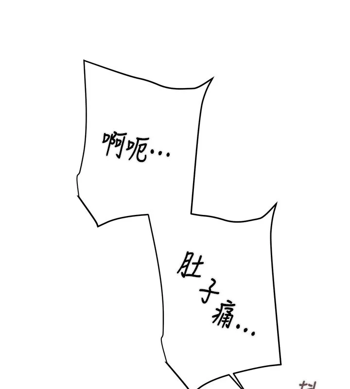 掠夺行动-第64話-母狗小穴狂噴淫水 - 图片 155