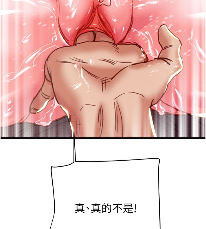 掠夺行动第64話-母狗小穴狂噴淫水