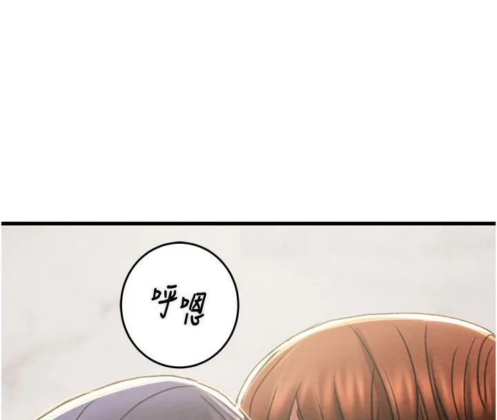 掠夺行动-第64話-母狗小穴狂噴淫水 - 图片 188