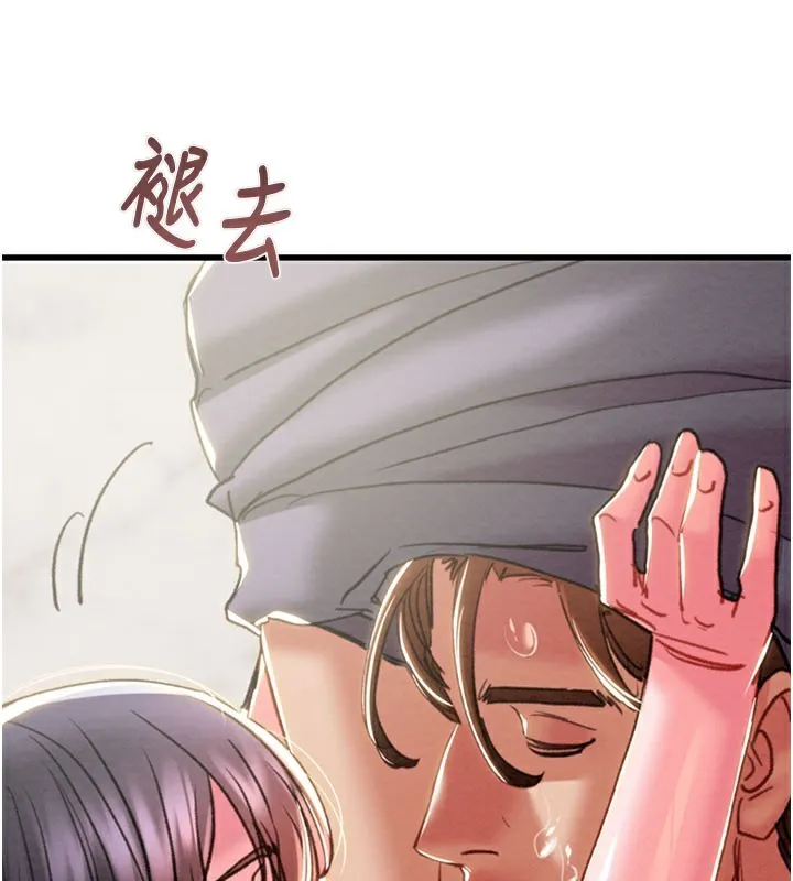 掠奪行動第64話-母狗小穴狂噴淫水