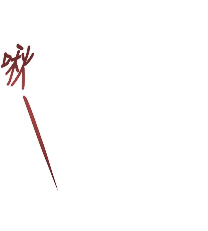掠夺行动-第64話-母狗小穴狂噴淫水 - 图片 200