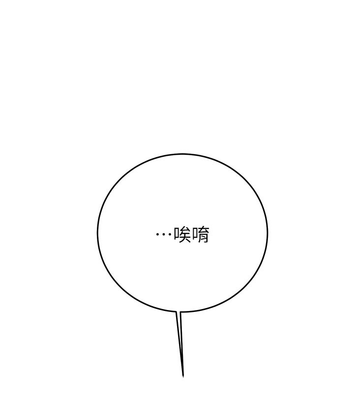 掠夺行动第64話-母狗小穴狂噴淫水