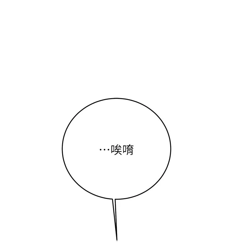 掠夺行动-第64話-母狗小穴狂噴淫水 - 图片 215