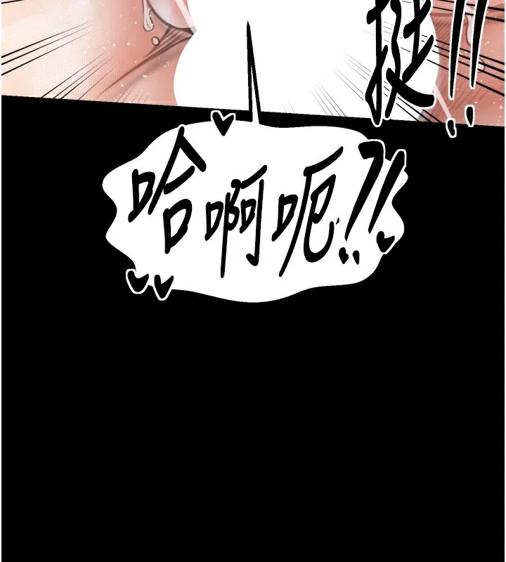 最强家丁-第46話-夫人的告別宣言 - 图片 2