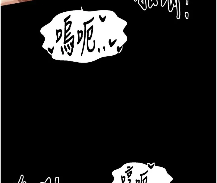最強家丁第46話-夫人的告別宣言