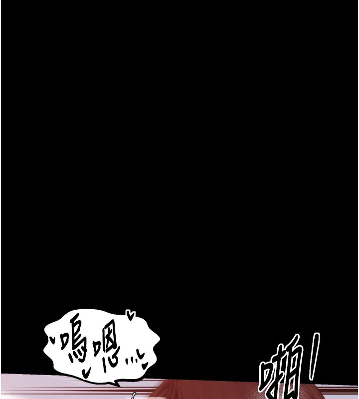 最强家丁-第46話-夫人的告別宣言 - 图片 12