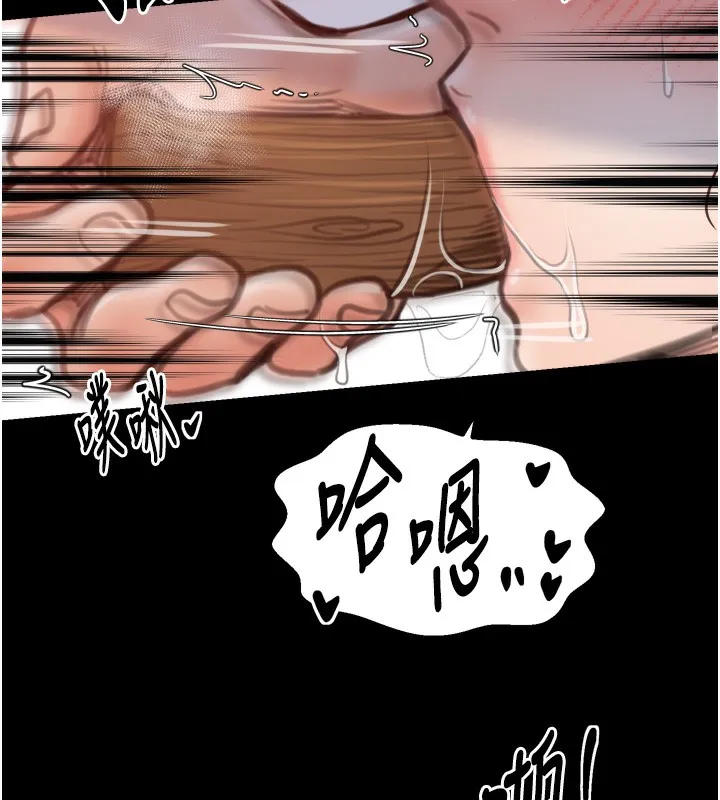 最強家丁第46話-夫人的告別宣言