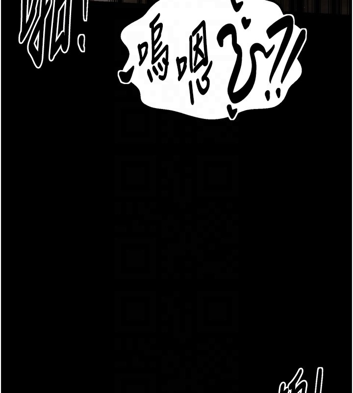 最强家丁第46話-夫人的告別宣言