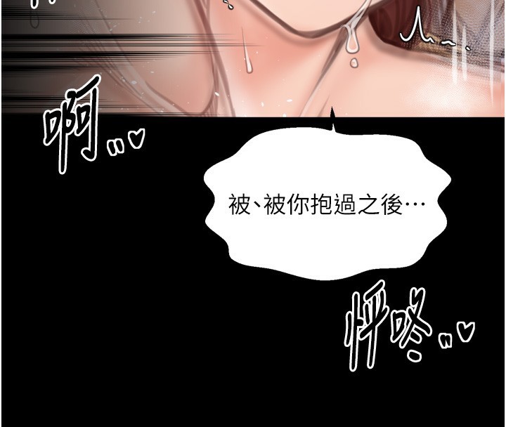 最强家丁第46話-夫人的告別宣言