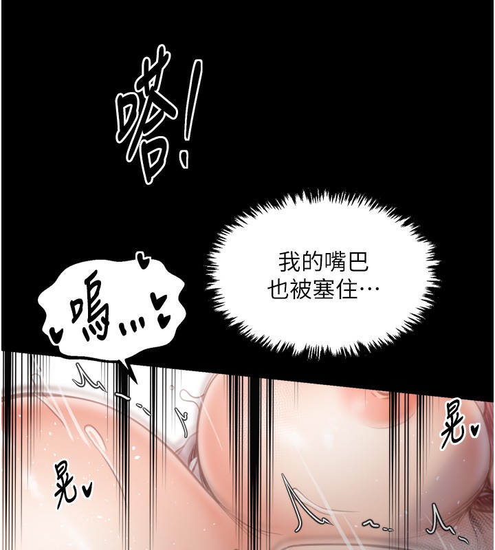 最强家丁第46話-夫人的告別宣言