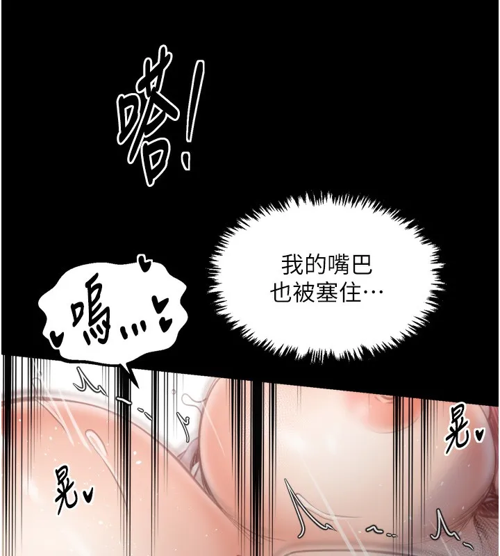 最强家丁-第46話-夫人的告別宣言 - 图片 44