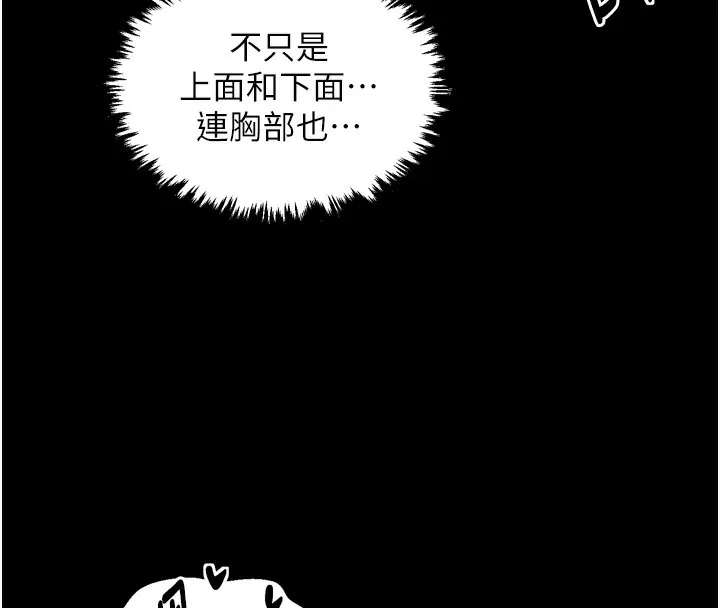 最强家丁-第46話-夫人的告別宣言 - 图片 41