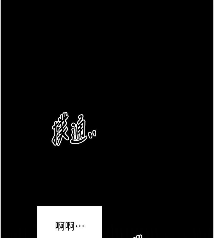 最强家丁-第46話-夫人的告別宣言 - 图片 54