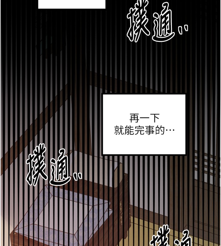 最强家丁第46話-夫人的告別宣言