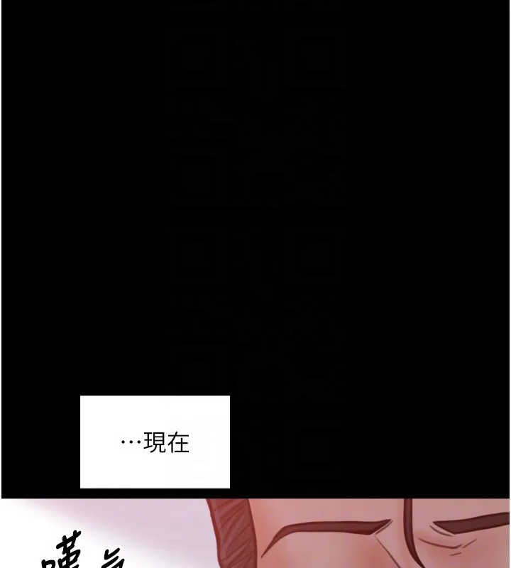 最强家丁-第46話-夫人的告別宣言 - 图片 59