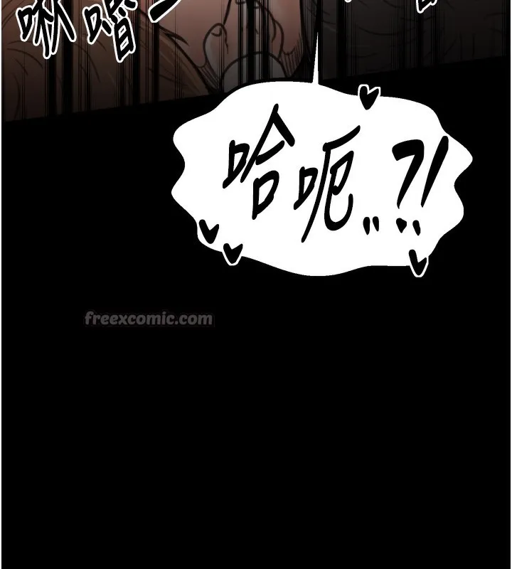最强家丁-第46話-夫人的告別宣言 - 图片 70