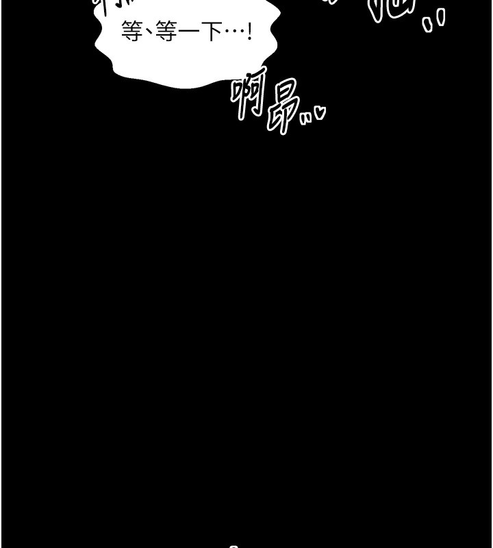 最强家丁第46話-夫人的告別宣言