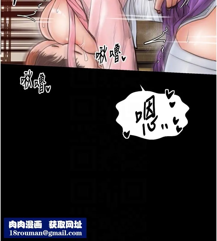 最强家丁-第46話-夫人的告別宣言 - 图片 94