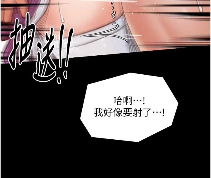 最强家丁-第46話-夫人的告別宣言 - 图片 96