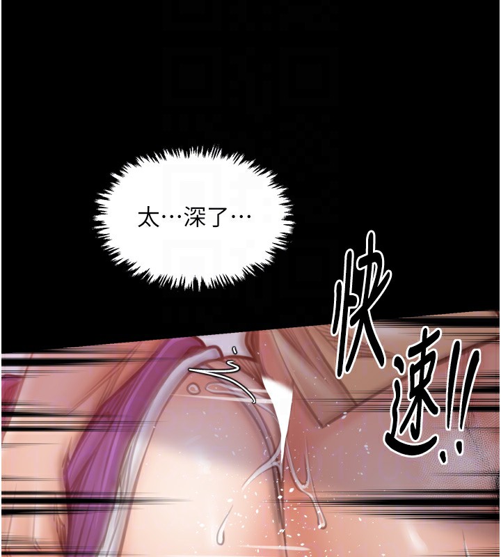 最强家丁第46話-夫人的告別宣言