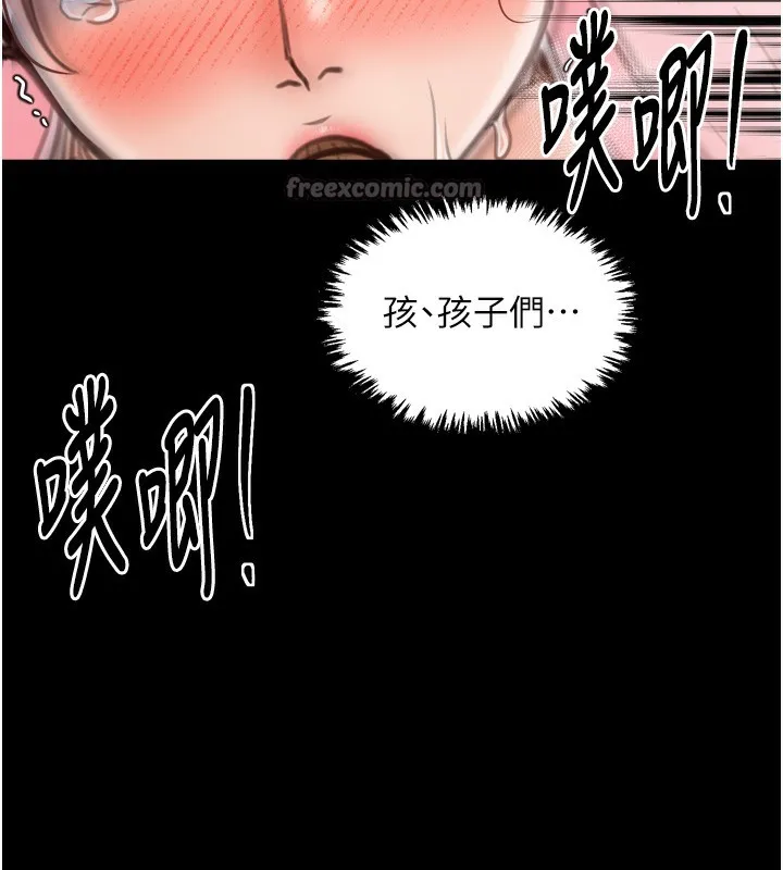 最强家丁-第46話-夫人的告別宣言 - 图片 98