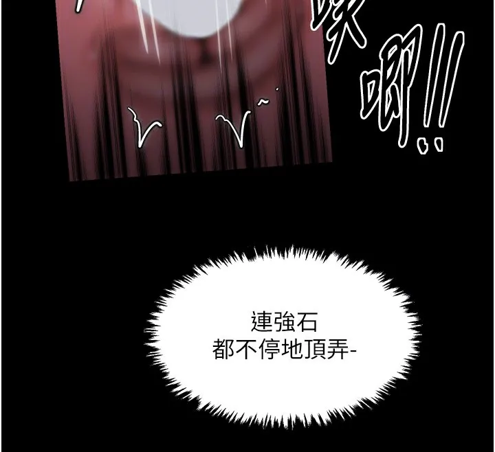 最強家丁第46話-夫人的告別宣言