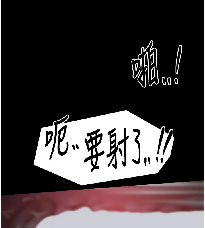 最强家丁-第46話-夫人的告別宣言 - 图片 110
