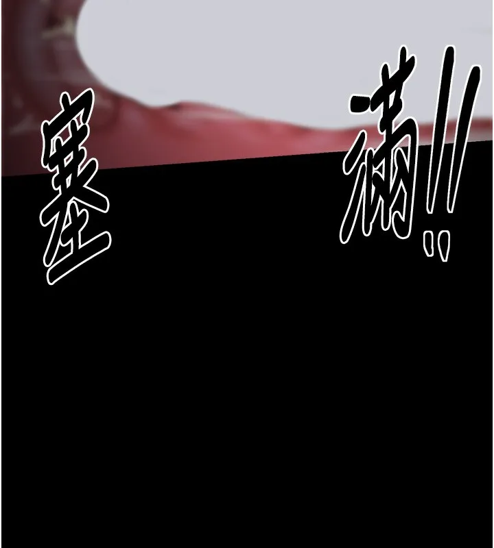 最强家丁-第46話-夫人的告別宣言 - 图片 111