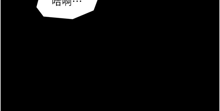 最强家丁第46話-夫人的告別宣言