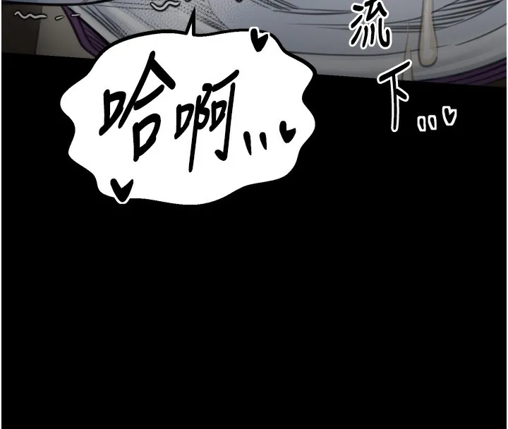 最强家丁-第46話-夫人的告別宣言 - 图片 121