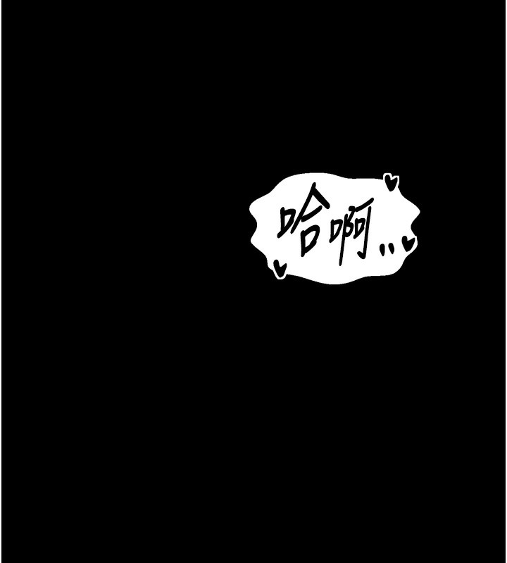 最强家丁第46話-夫人的告別宣言