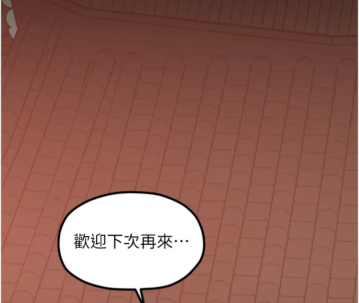 最强家丁-第46話-夫人的告別宣言 - 图片 125
