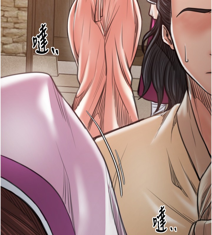 最强家丁第46話-夫人的告別宣言