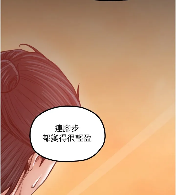 最强家丁-第46話-夫人的告別宣言 - 图片 131