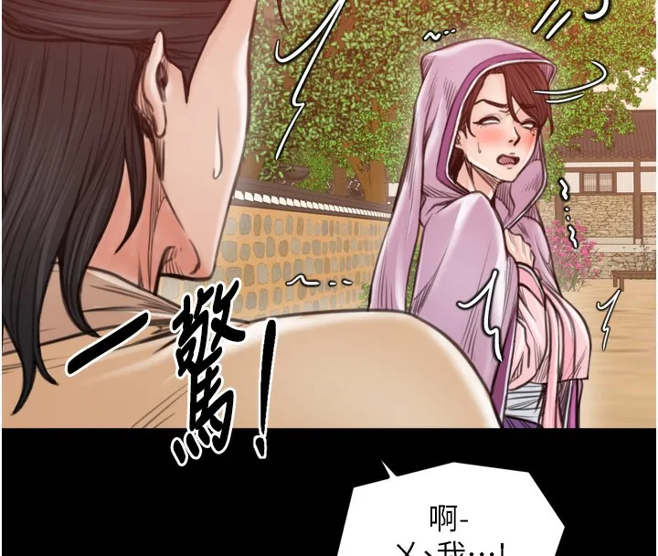 最强家丁-第46話-夫人的告別宣言 - 图片 143