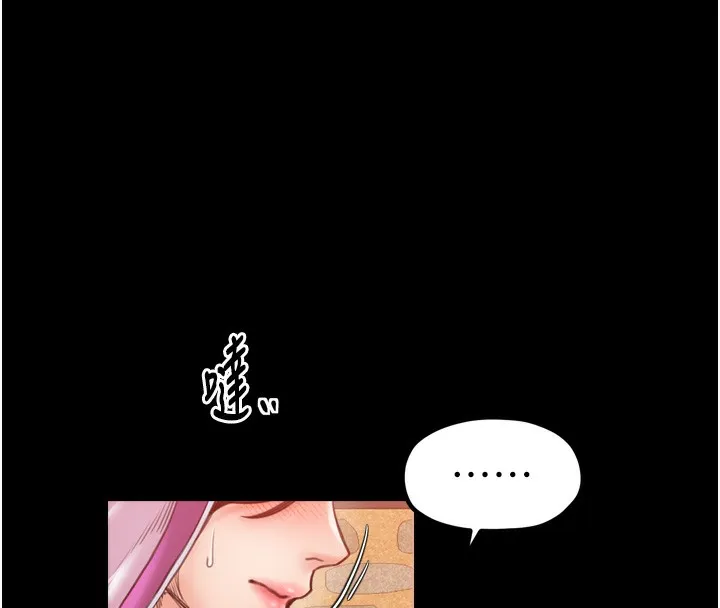 最強家丁第46話-夫人的告別宣言